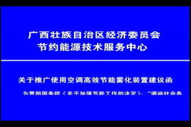 上海風沓節能科技 引領綠色未來，推廣節能環保技術與產品
