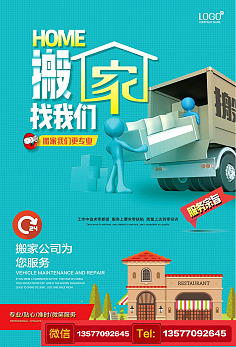 昆明搬家公司哪家好？盤點安心搬家全流程與貼心服務